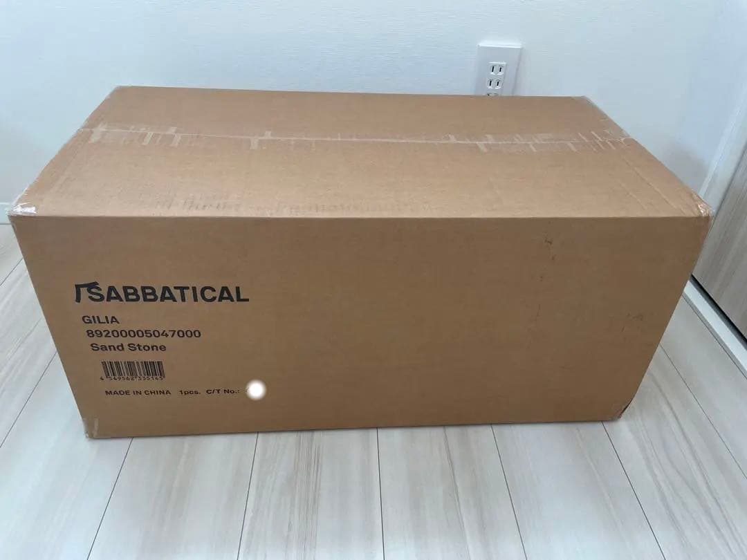 サバティカル ギリア サンドストーン