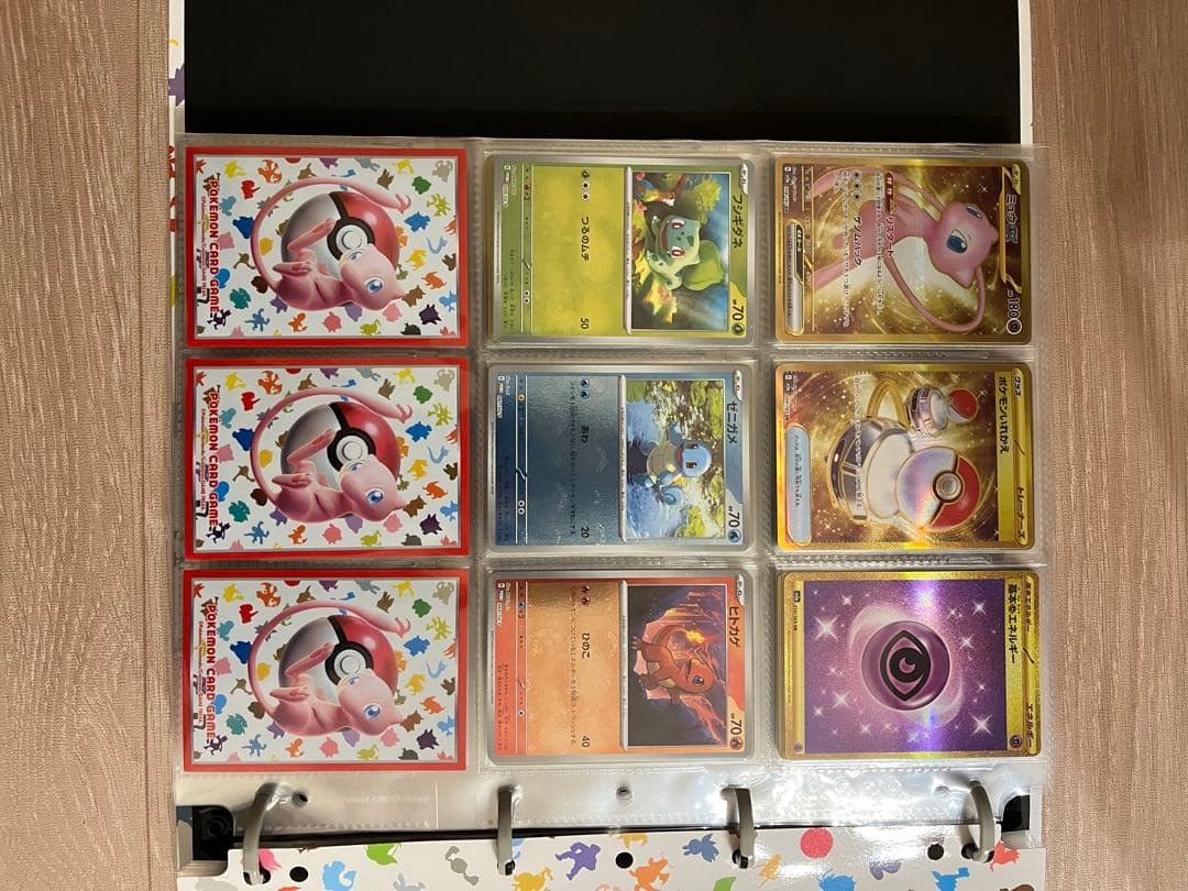 ポケモンカード 151 全種類 コンプリート モンスターボールミラー