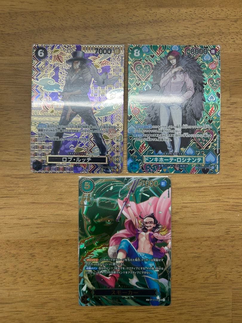 スモーカー　SP ワンピースカード