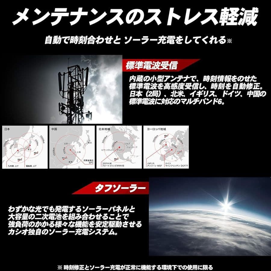 [美品] Gショック 電波ソーラー腕時計 AWG-M520-1AJF