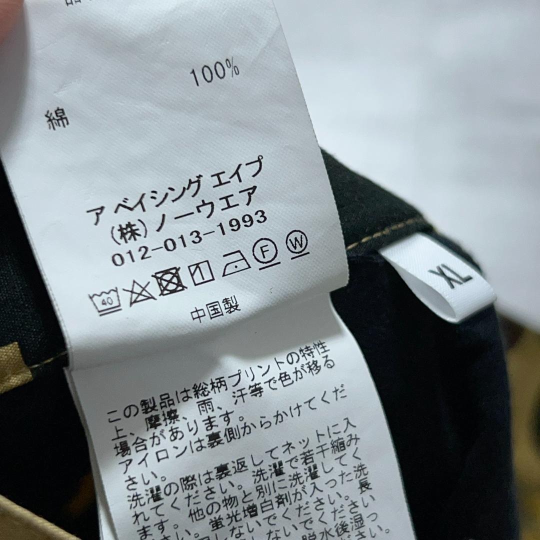 美品 A BATHING APE エイプ 1st カモ カーゴパンツ XL ミリ