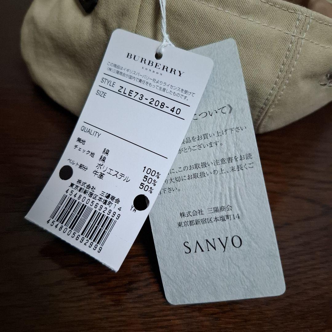 【新品】バーバリーブルーレーベル ハンチング ベージュ 57cm ユニセックス