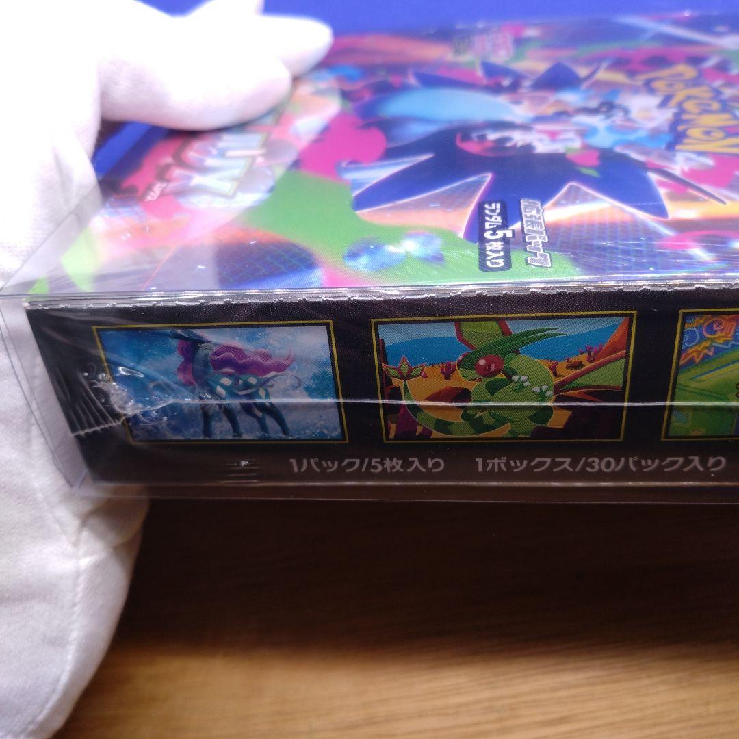 ⭐️ ポケモンカードゲーム インフェルノX 5枚30パック【シュリンク未開封】