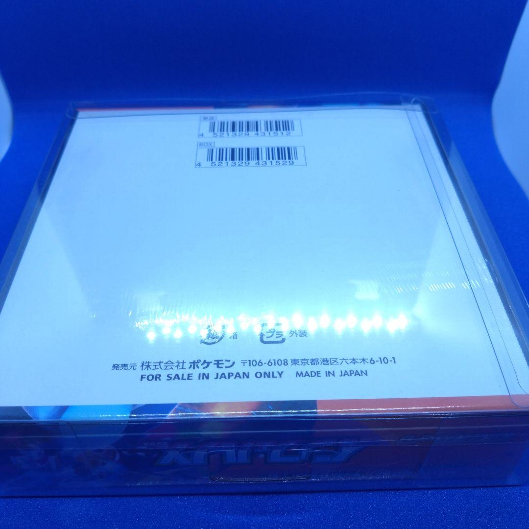 ⭐️ ポケモンカードゲーム インフェルノX 5枚30パック【シュリンク未開封】