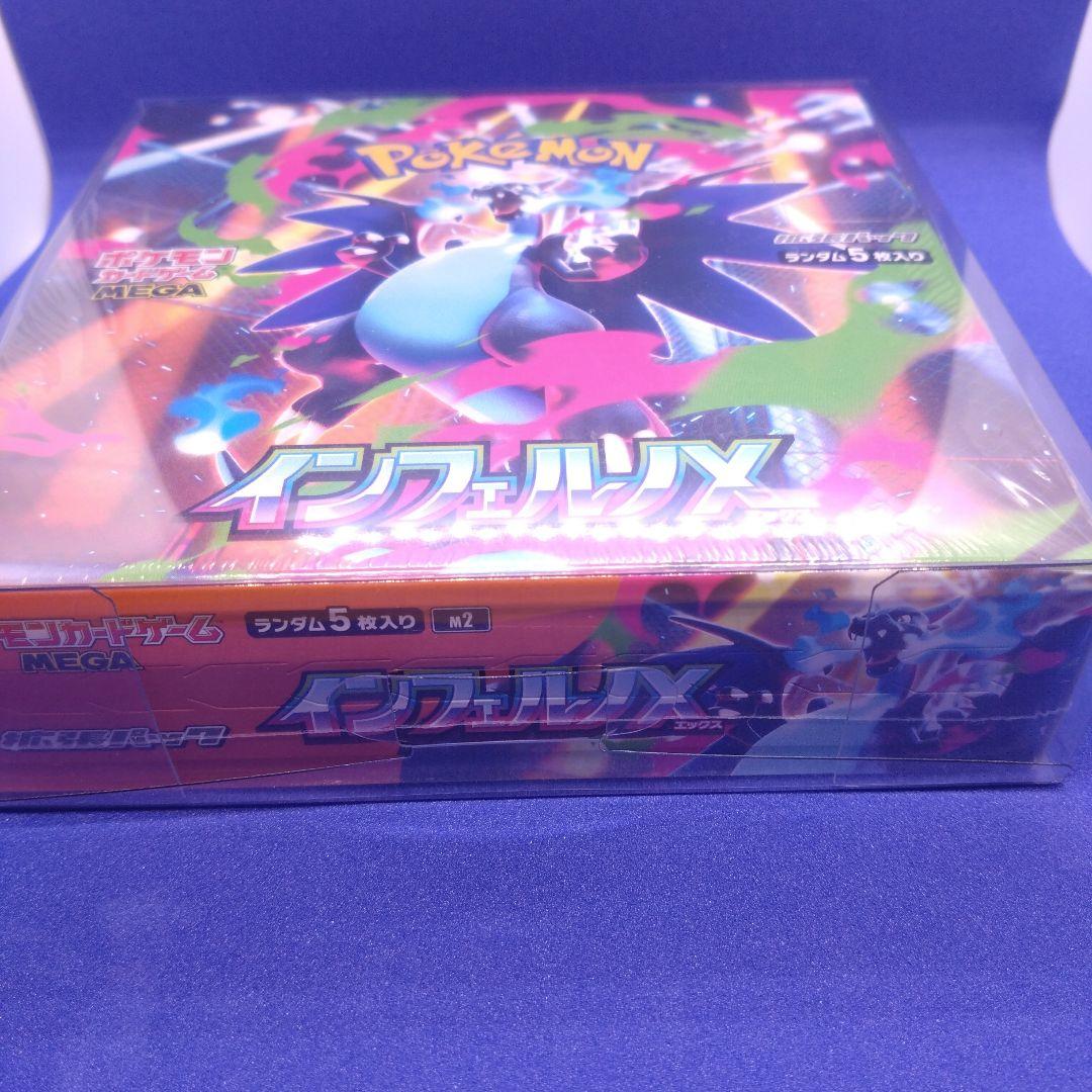 ⭐️ ポケモンカードゲーム インフェルノX 5枚30パック【シュリンク未開封】