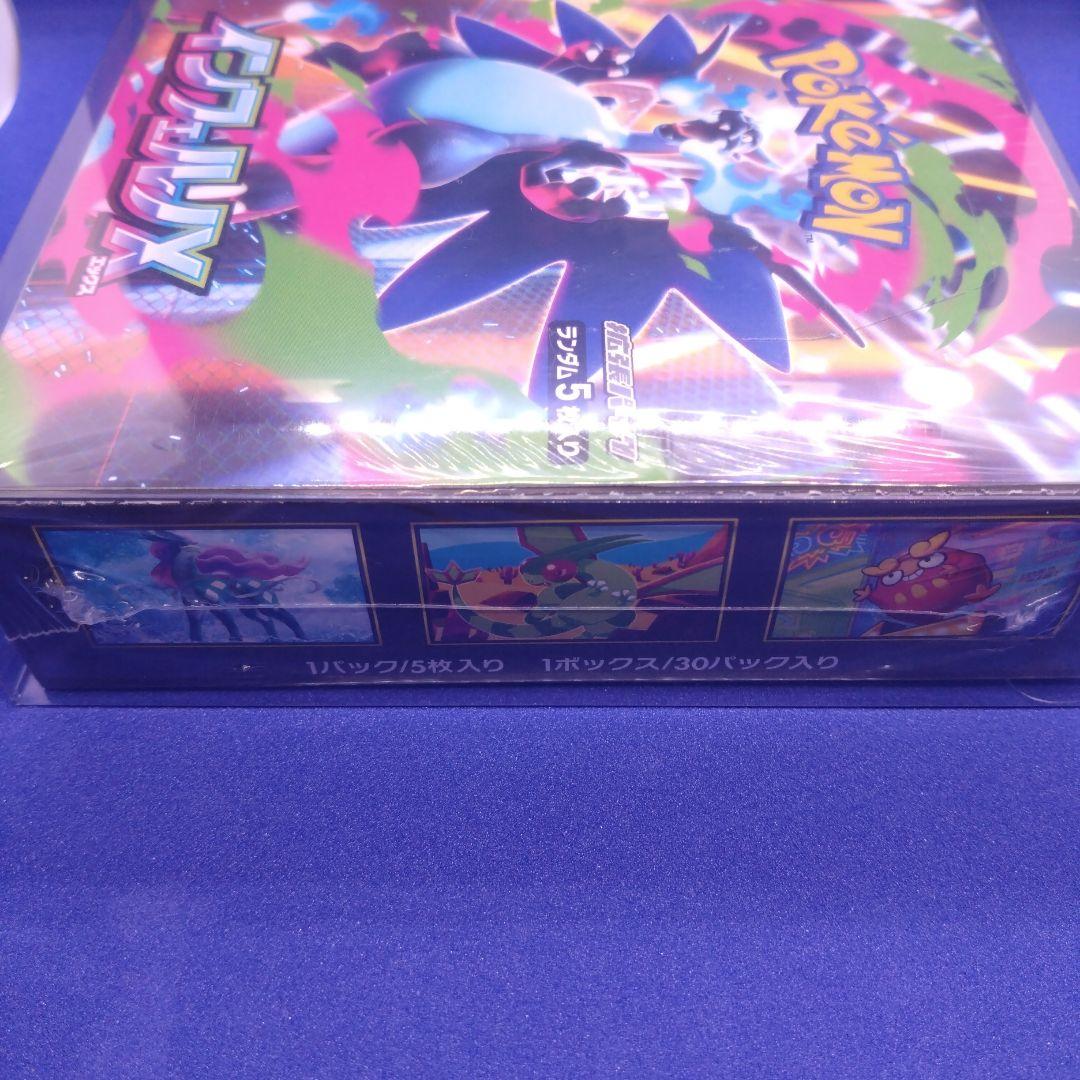 ⭐️ ポケモンカードゲーム インフェルノX 5枚30パック【シュリンク未開封】