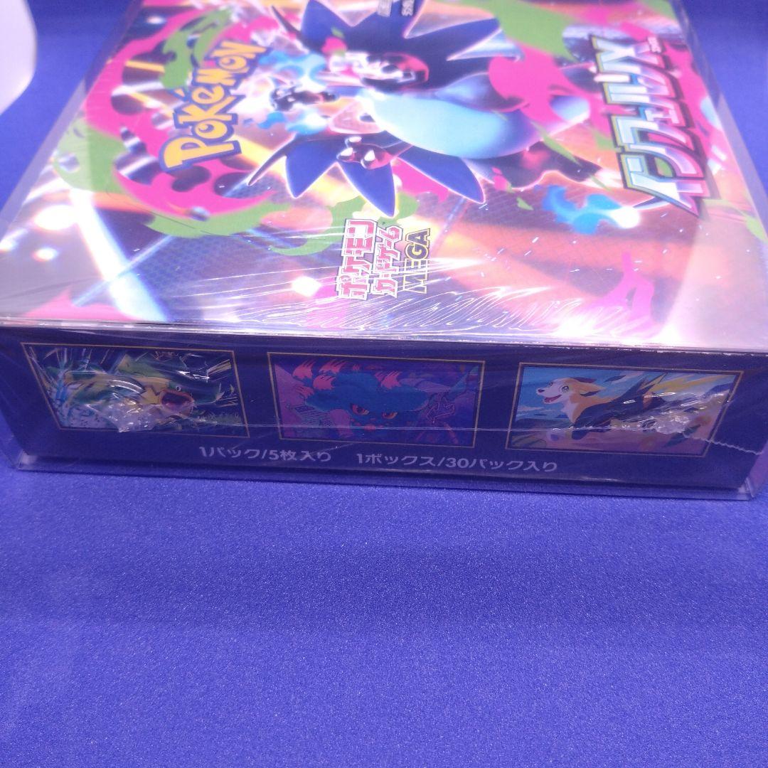 ⭐️ ポケモンカードゲーム インフェルノX 5枚30パック【シュリンク未開封】