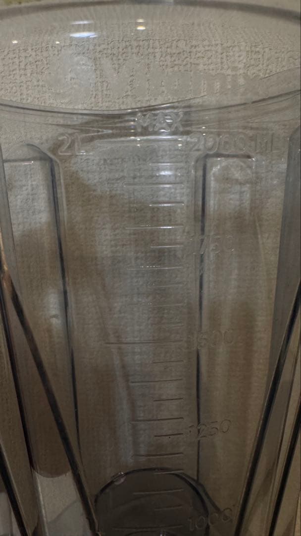 バイタミックス Vitamix VM0111 ブラック