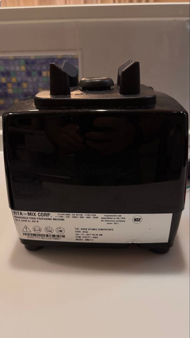 バイタミックス Vitamix VM0111 ブラック