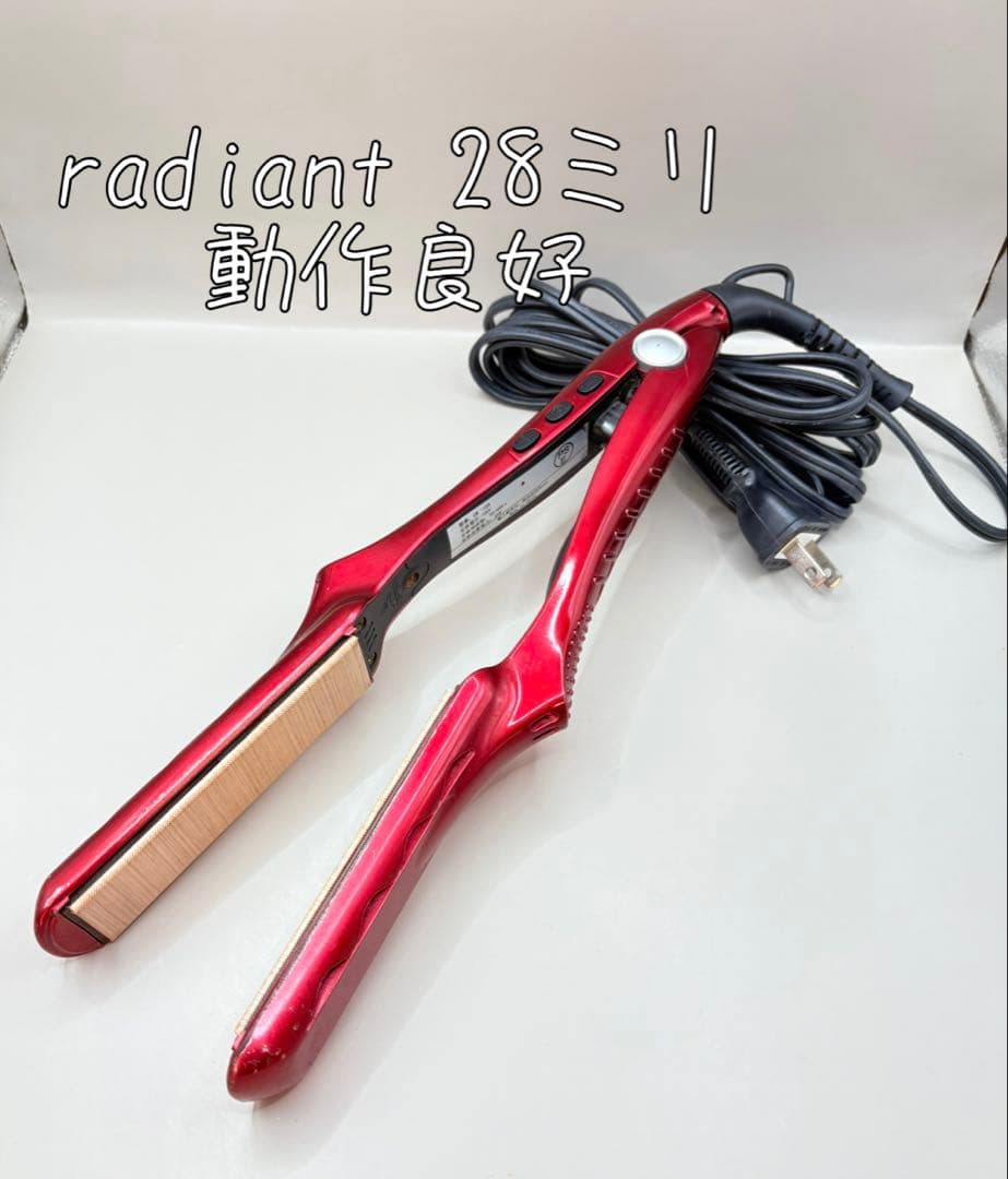 radiant ラディアント アイロン 28mm 正規品 231