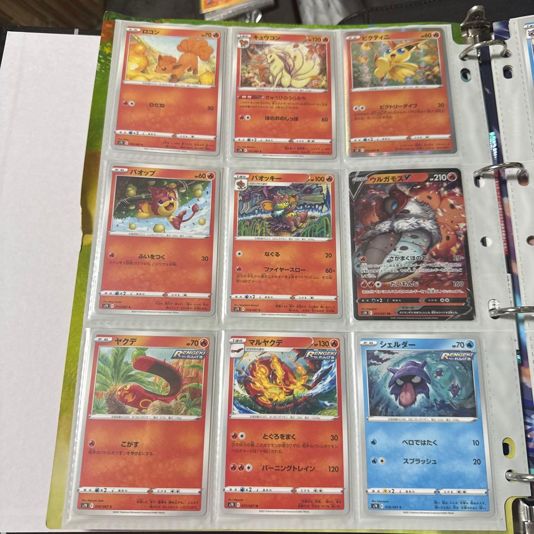 ポケモンカード s7R 蒼空ストリーム レックウザv max hr 他