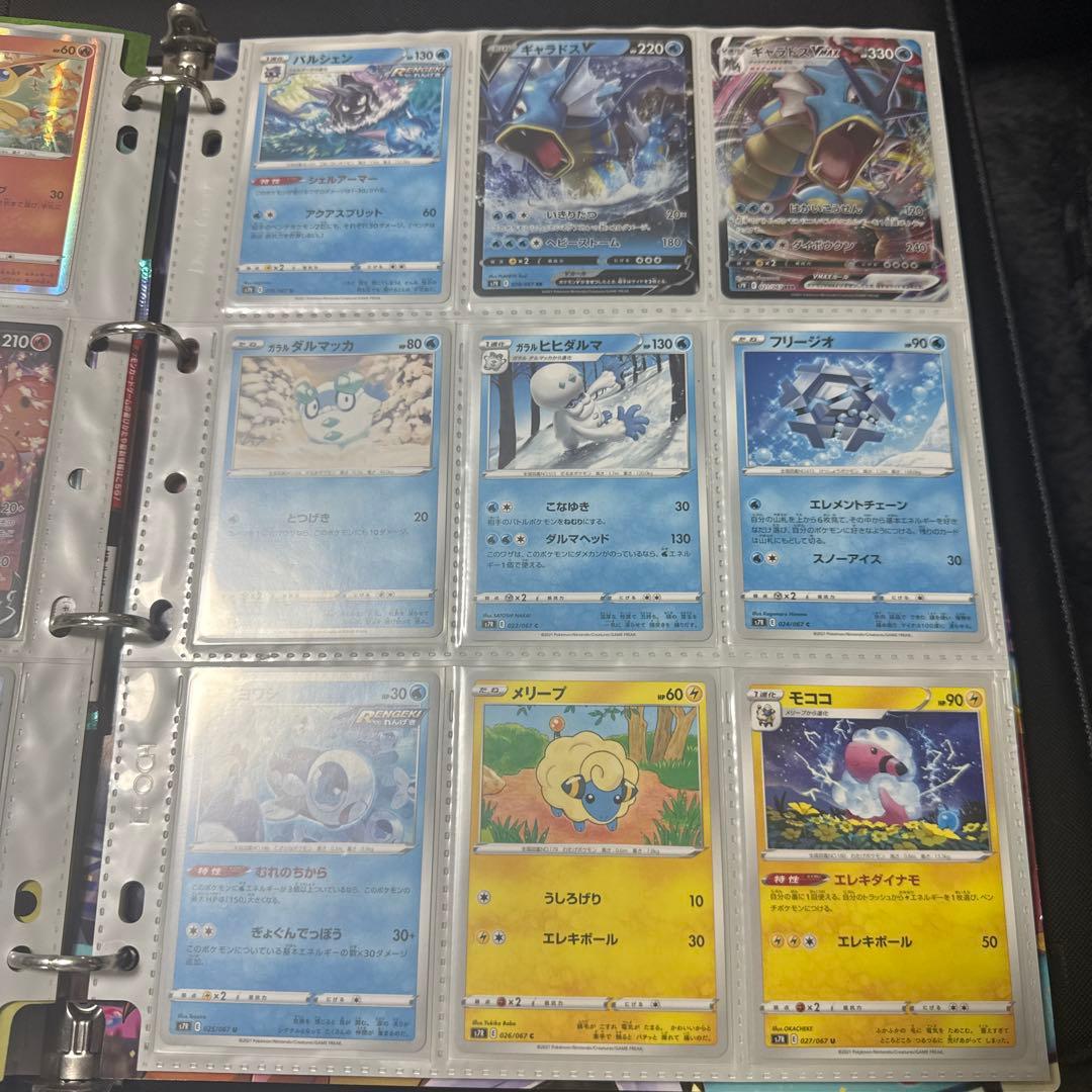 ポケモンカード s7R 蒼空ストリーム レックウザv max hr 他