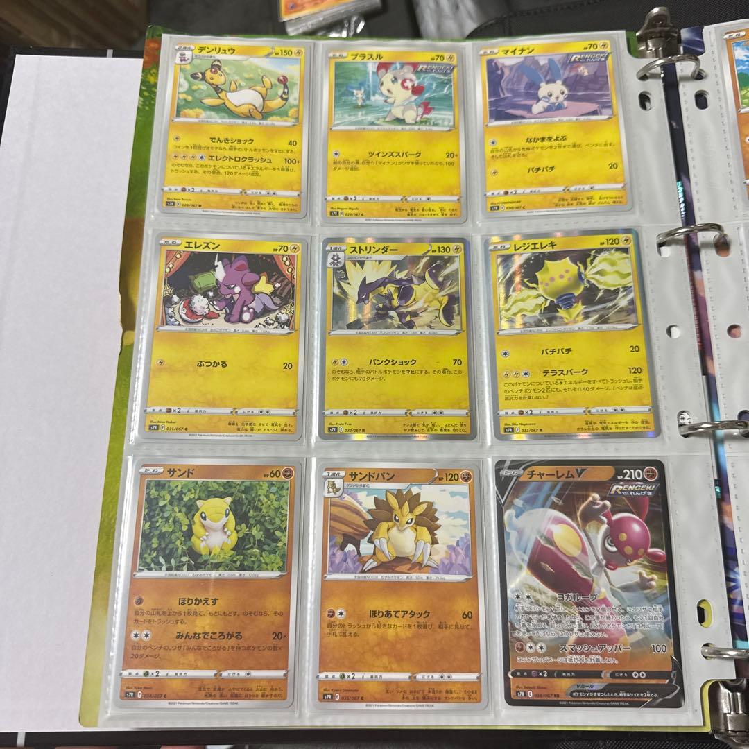 ポケモンカード s7R 蒼空ストリーム レックウザv max hr 他