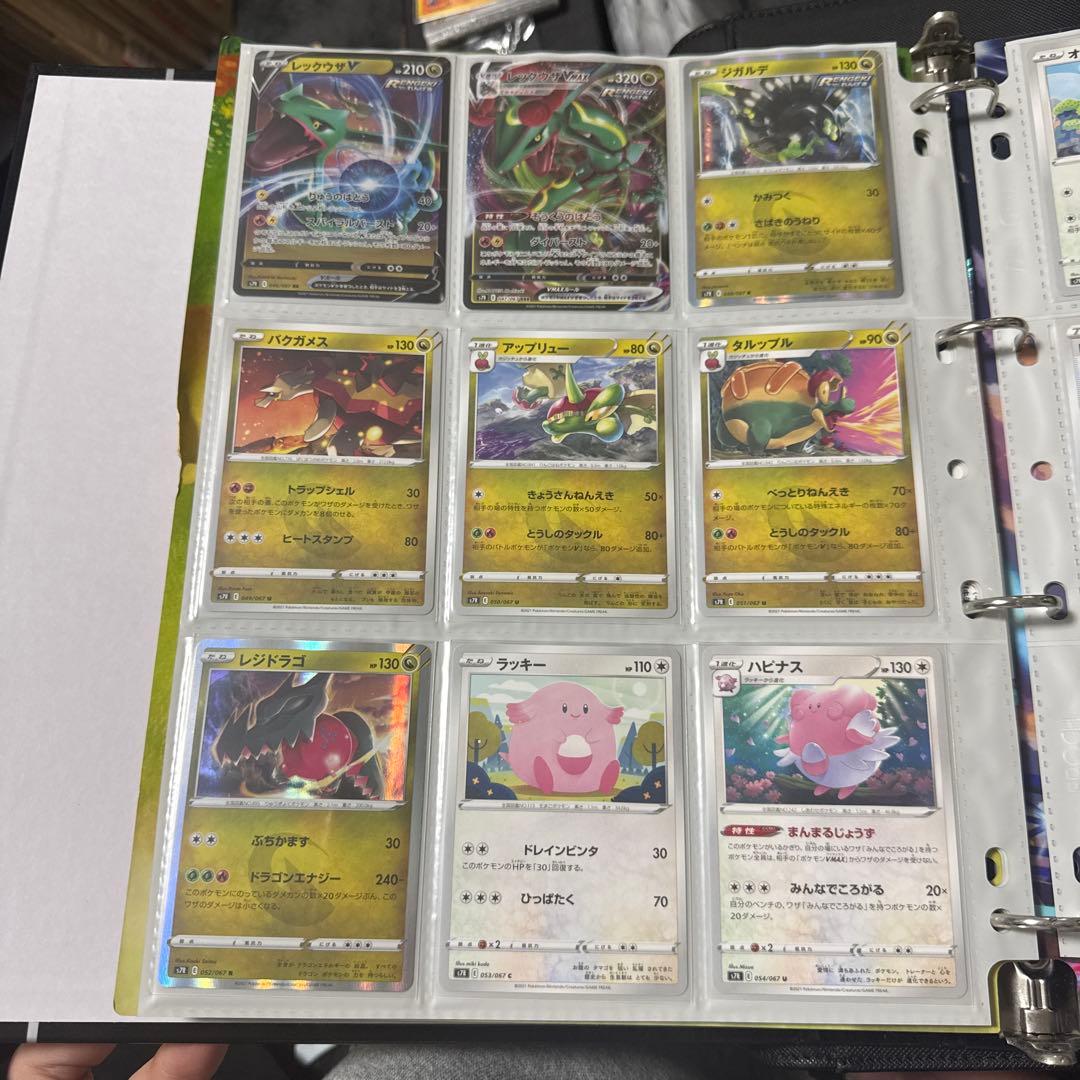 ポケモンカード s7R 蒼空ストリーム レックウザv max hr 他