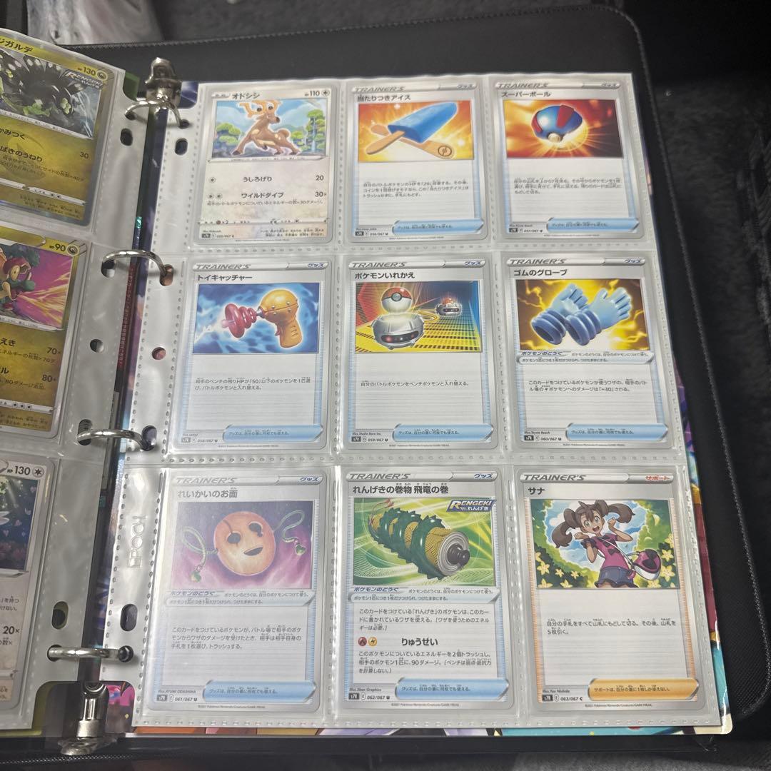 ポケモンカード s7R 蒼空ストリーム レックウザv max hr 他