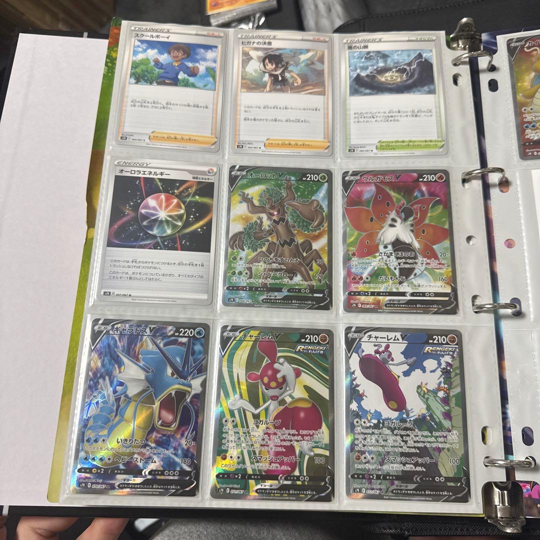 ポケモンカード s7R 蒼空ストリーム レックウザv max hr 他