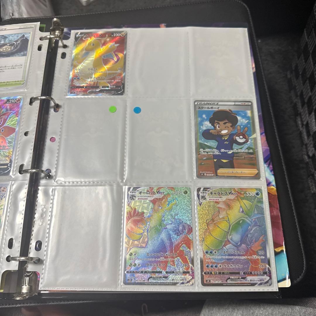 ポケモンカード s7R 蒼空ストリーム レックウザv max hr 他