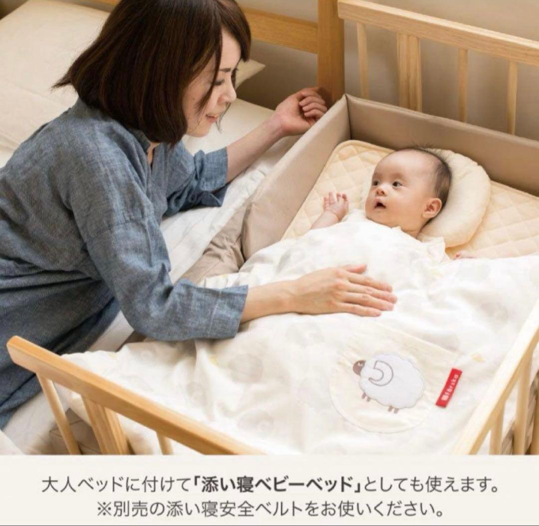 farska(ファルスカ) ミニジョイントベッドNEO