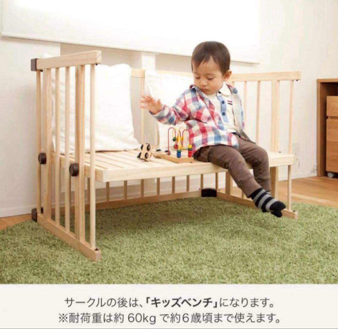 farska(ファルスカ) ミニジョイントベッドNEO