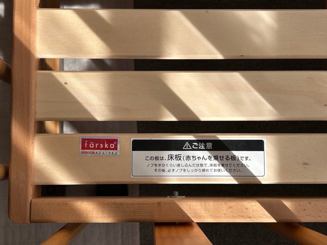 farska(ファルスカ) ミニジョイントベッドNEO