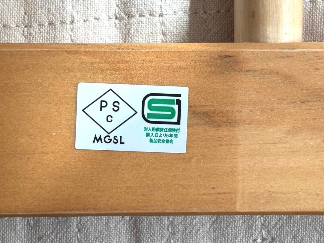 farska(ファルスカ) ミニジョイントベッドNEO