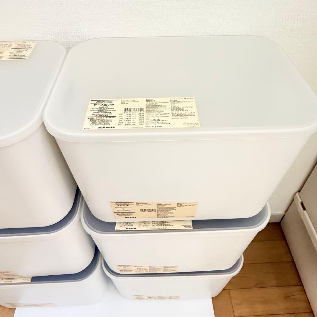 専用です無印良品　やわらかポリエチレン　ケース　Ｌ　大　12個セット　蓋付き