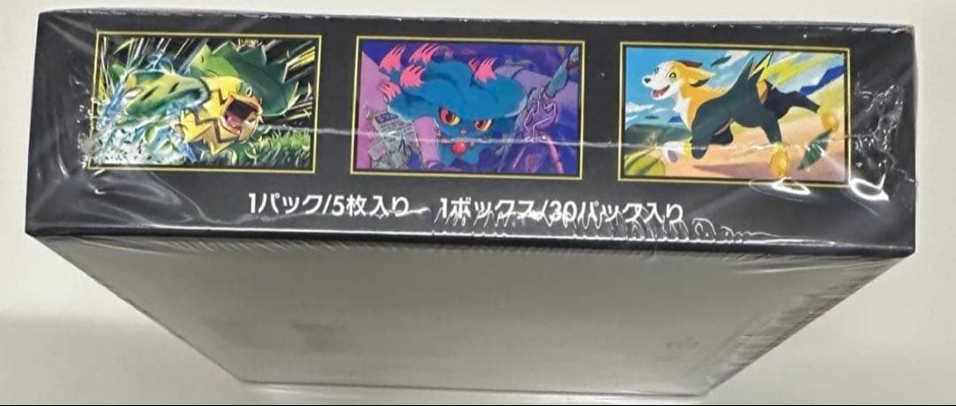 ポケモンカードゲーム インフェルノX 新品未開封　1BOX シュリンク付
