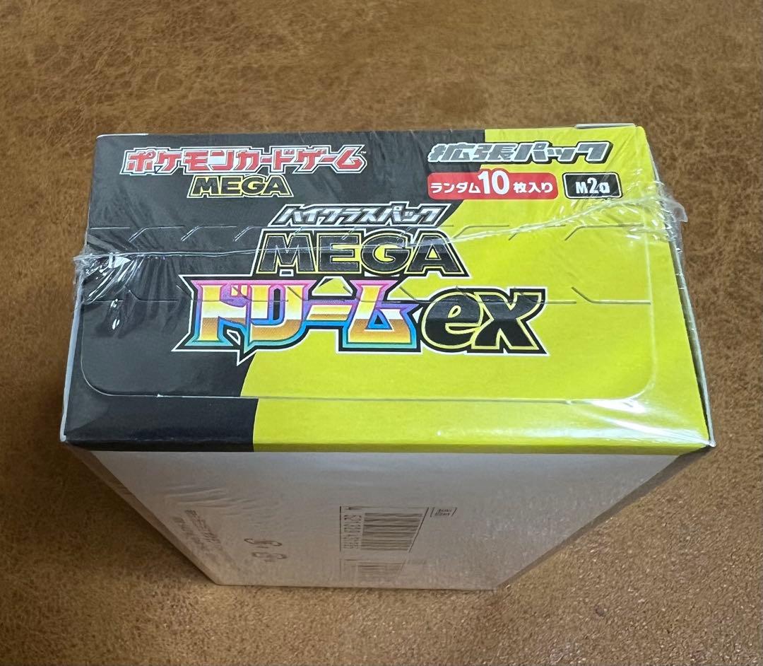 ポケモンカードゲーム MEGAドリームex 10パック入り
