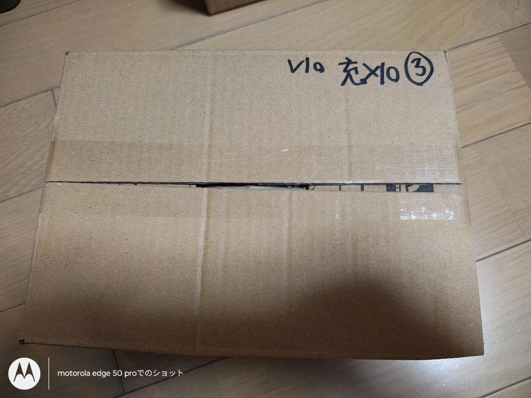 ダイソン★充電器V10、V11専用★SV12、SV14、SV15★10個セット③