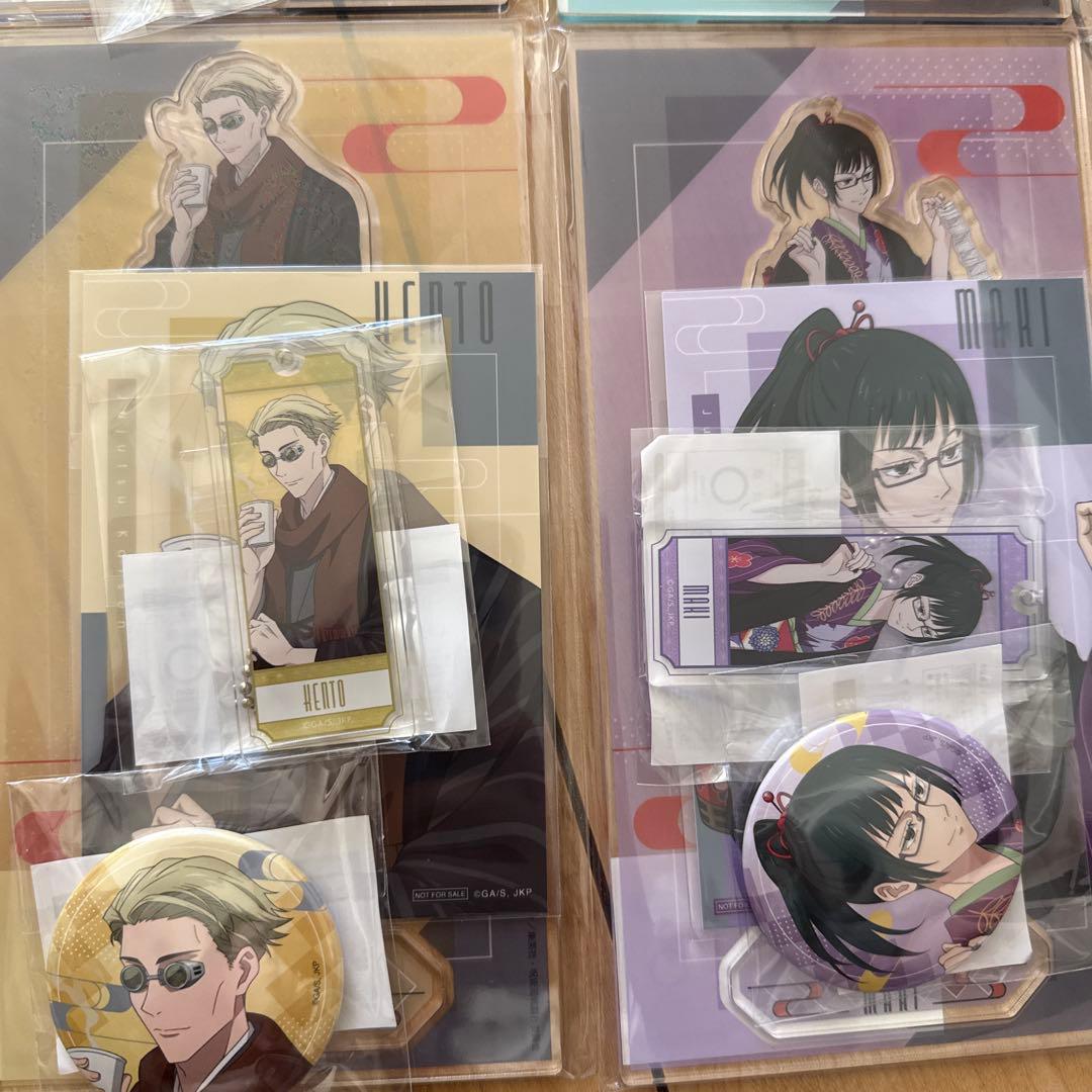 まるくじ　呪術廻戦　和装すたいる[部分在庫切り