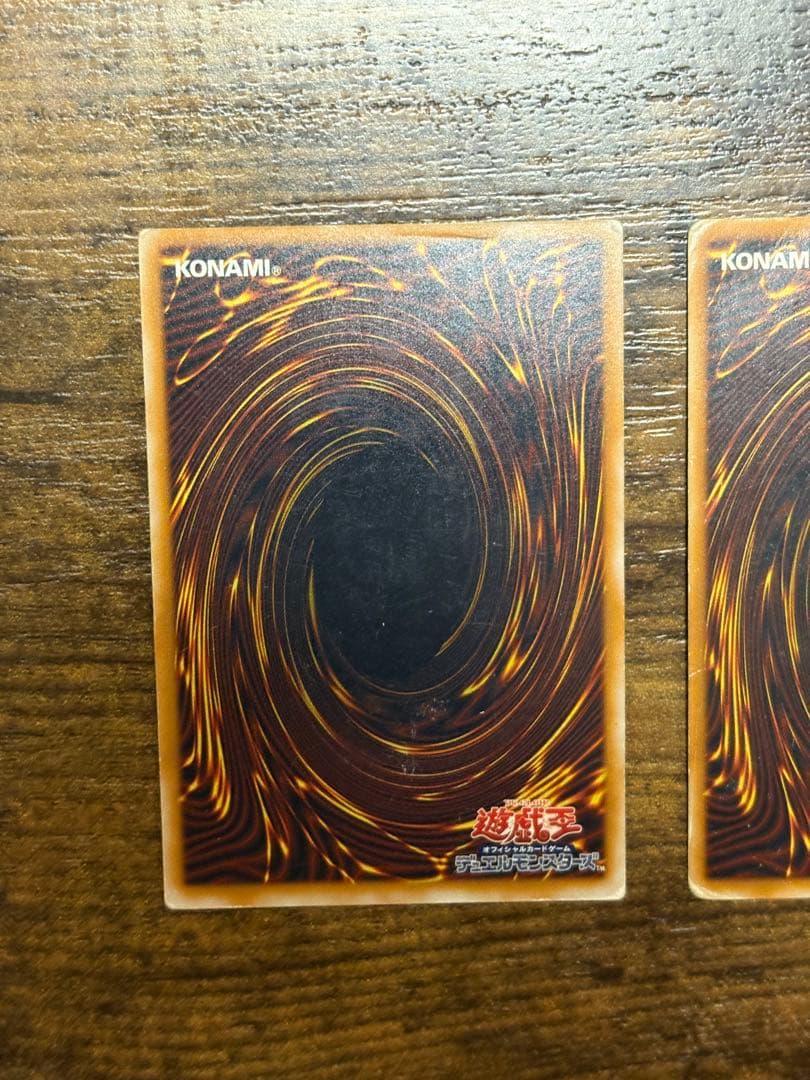 最終値下げ　青眼の白龍 アルティメットレア 3枚セット