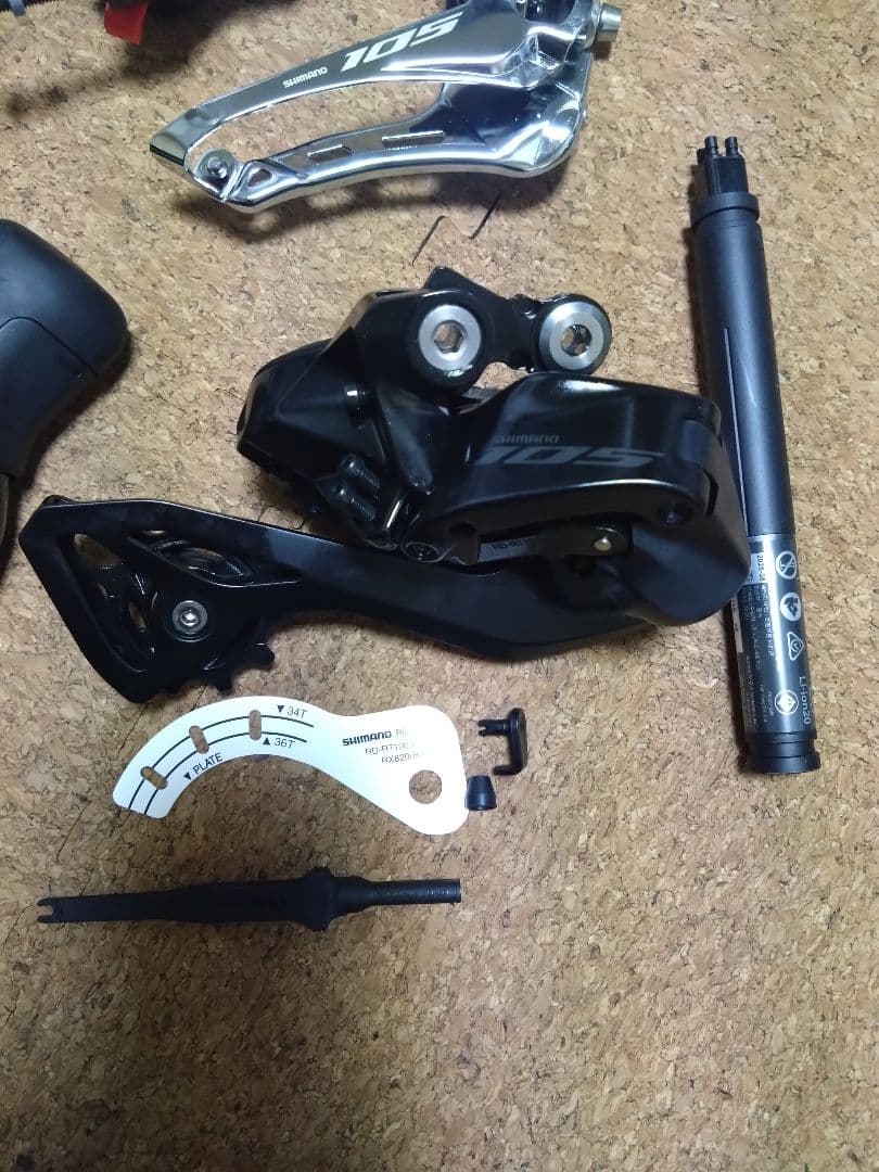 ケ*ロ様 シマノ R7170シリーズ 2x12s 電動Di2 油圧ディスクブレー