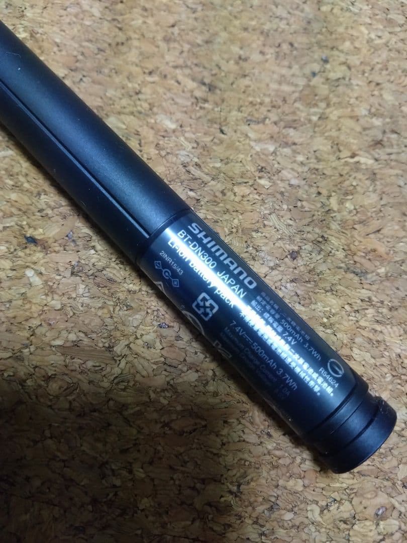 ケ*ロ様 シマノ R7170シリーズ 2x12s 電動Di2 油圧ディスクブレー