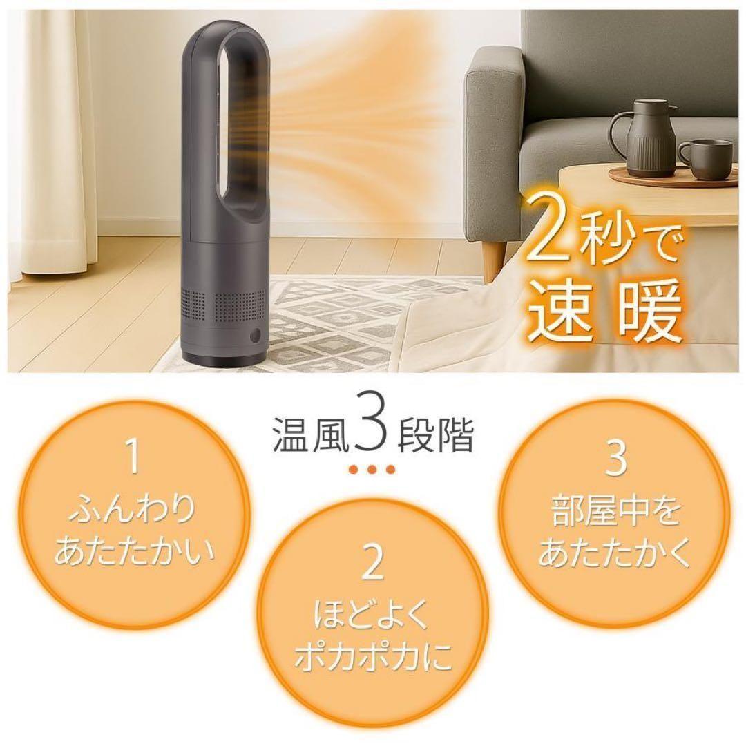 タワーファン 扇風機 マットグレー 静音 冷暖房サーキュレーター スリム2839