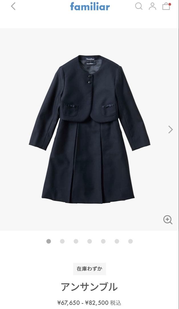 【美品】ファミリア　お受験スーツ　130 アンサンブル女の子　ボレロ　ワンピース