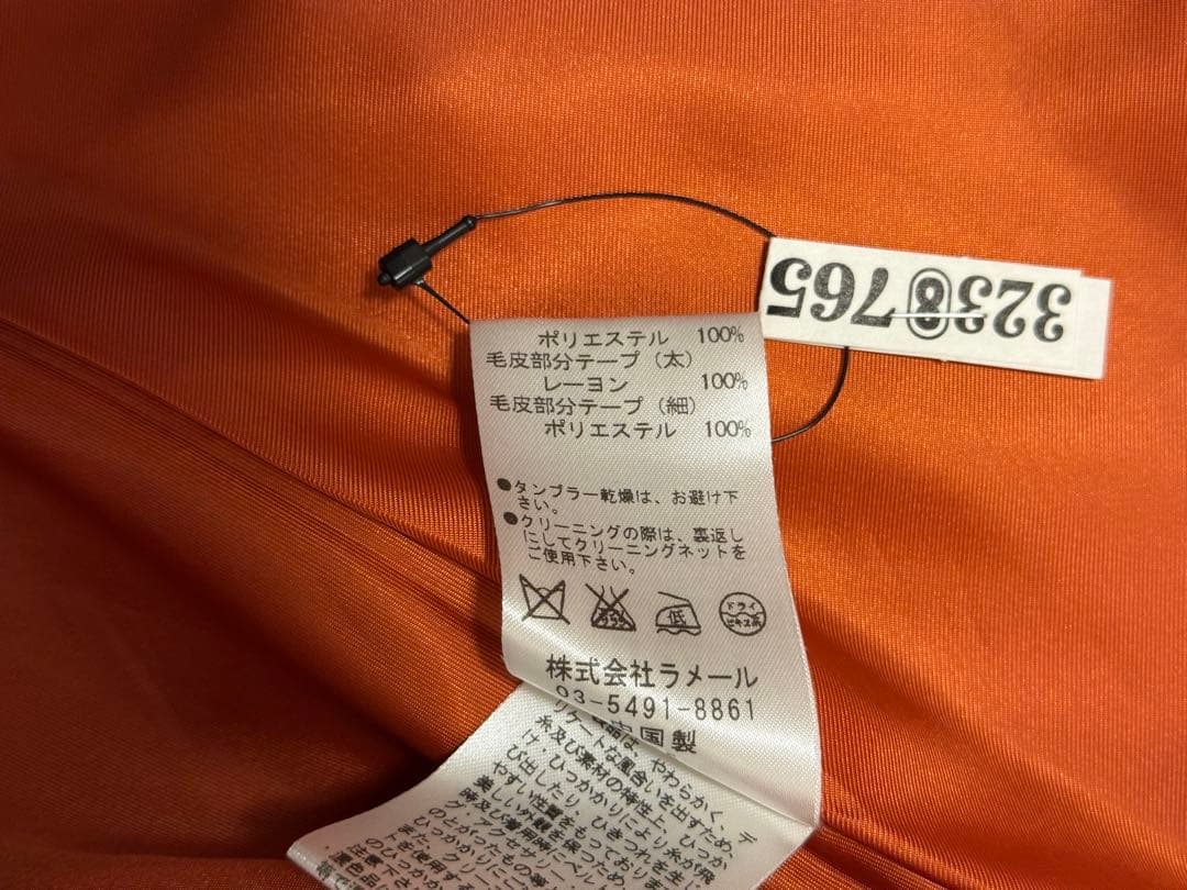 合計9点 ランバンオンブルー ファー付き ポンチョコート 38 ベージュ