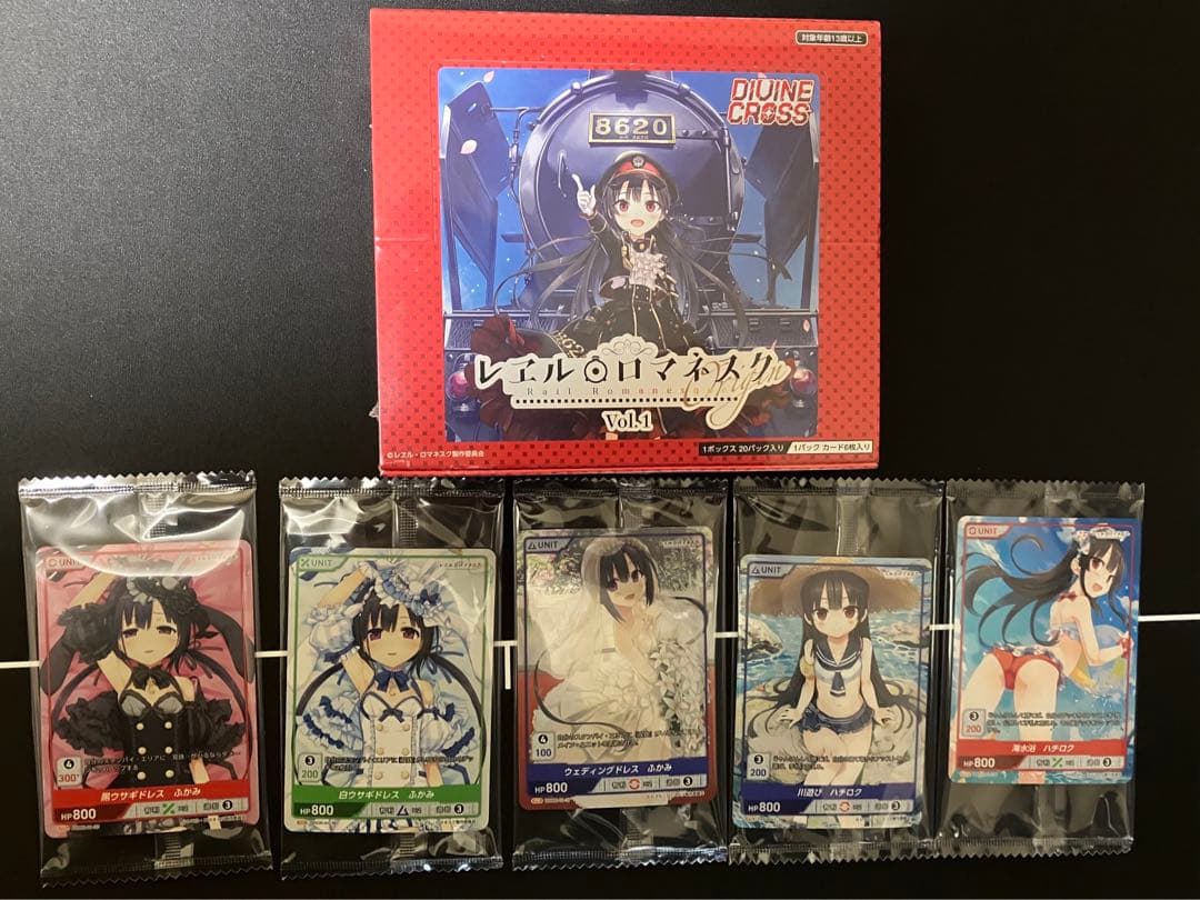 DIVINE CROSS レヱル・ロマネスク ディヴァインクロス まいてつ