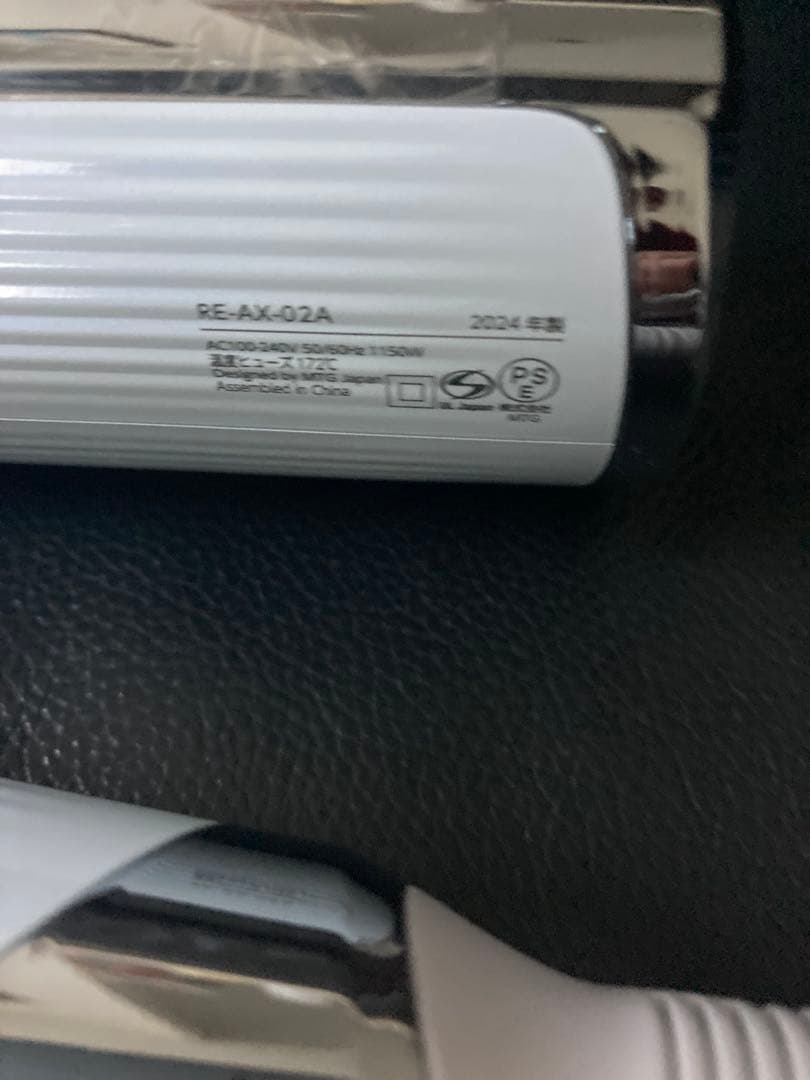 RE-AX-02A 1500W ホワイト ヘアドライヤー