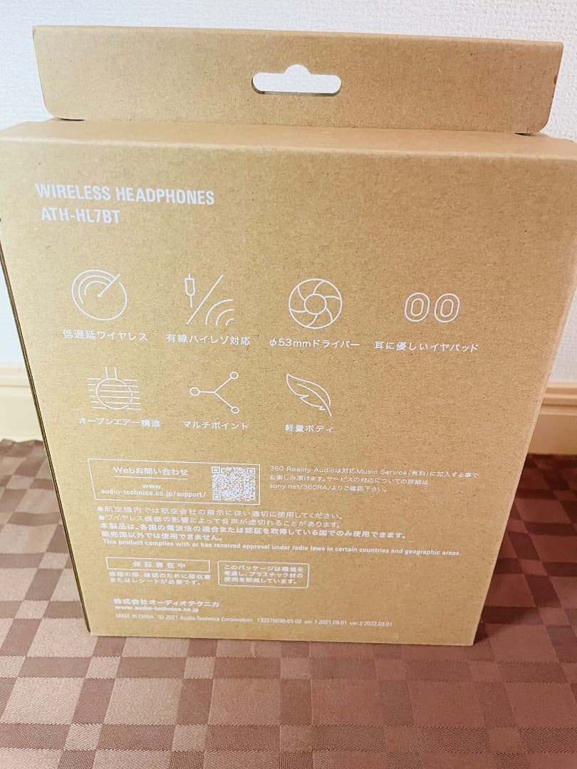 audio-technica ATH-HL7BT オーディオテクニカ 開放型