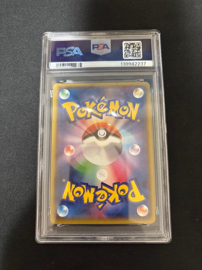 【最新番号PSA10】レックウザ 005/018 メガバトルデッキ60