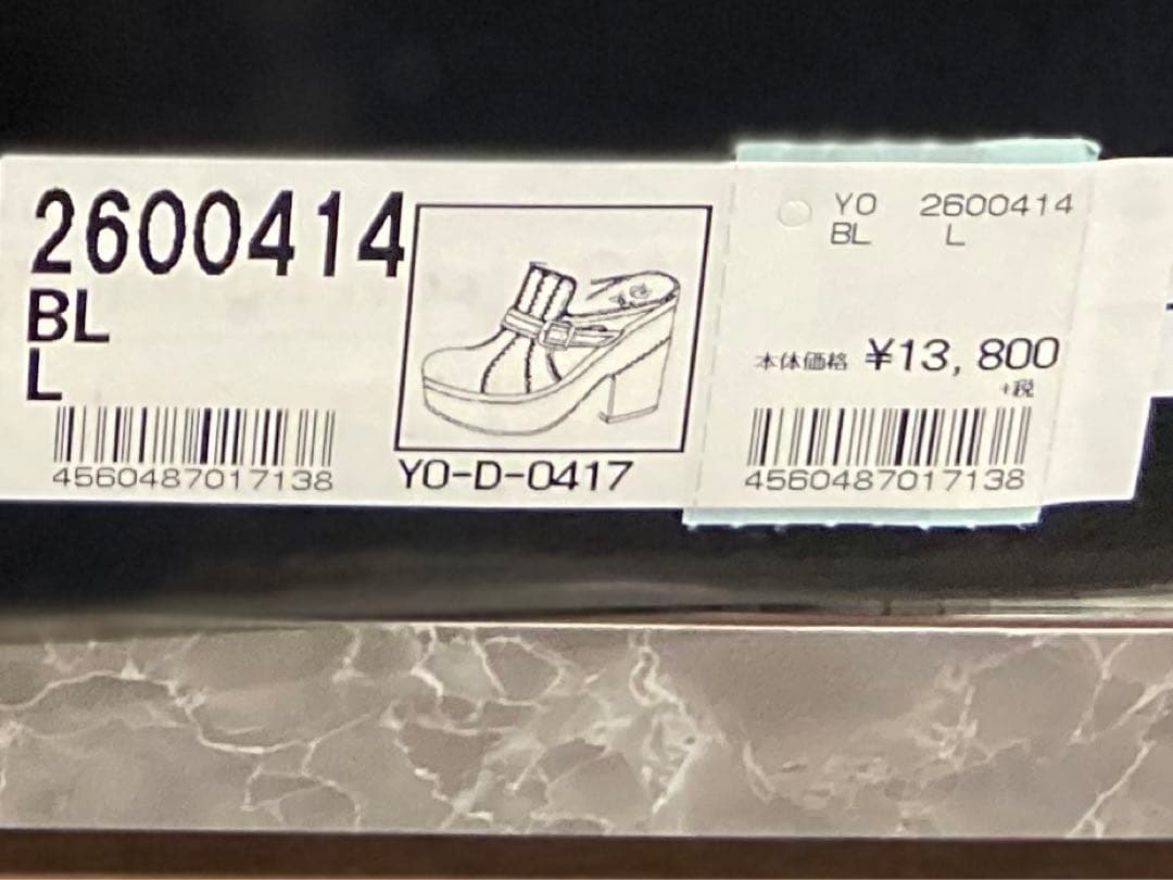 わんにゃんぷー ヨースケミュール　希少　BLACK 厚底