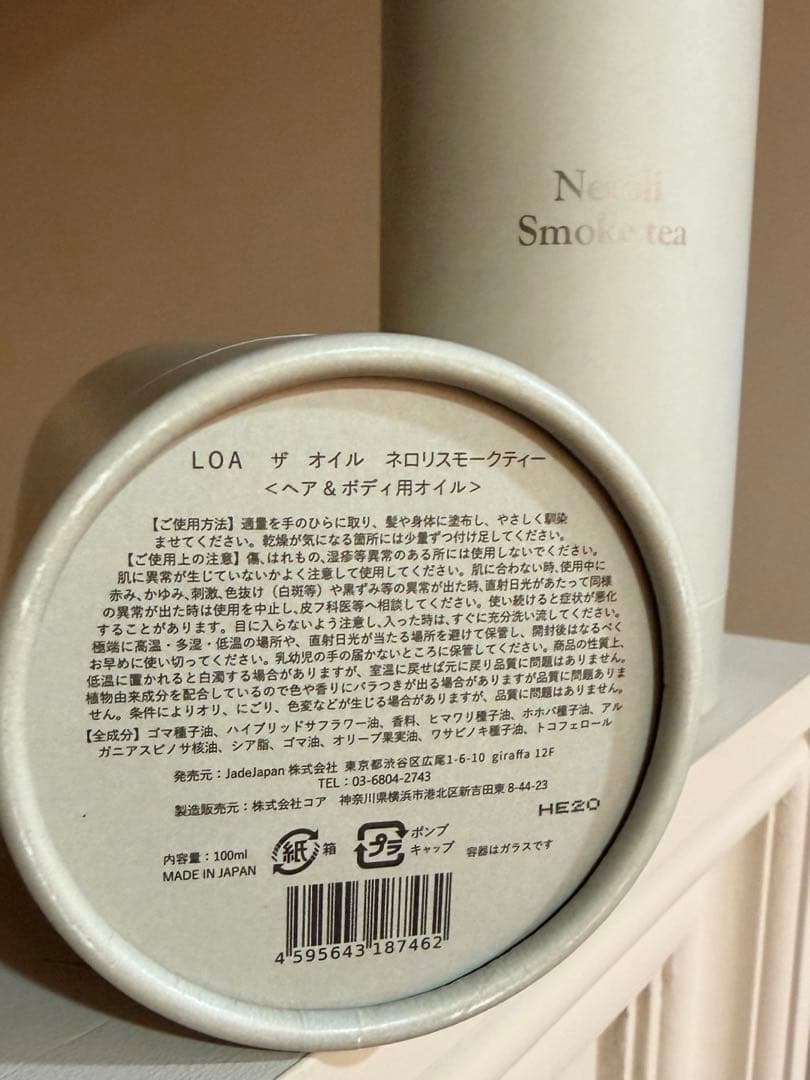 LOA Neroli Smoke tea ヘアオイル 100ml