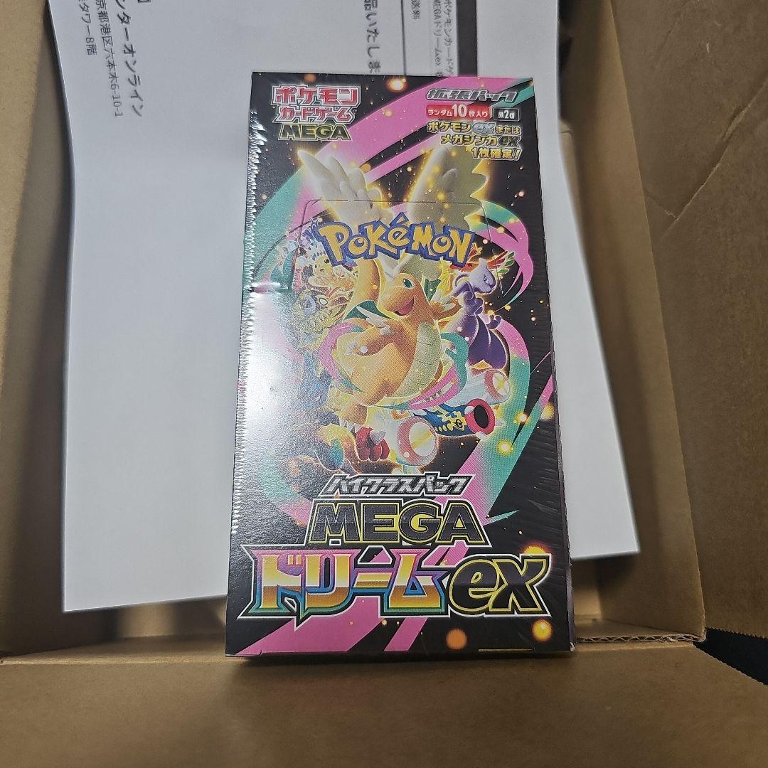 ポケモンカード MEGA ハイクラスパック MEGAドリームex BOX