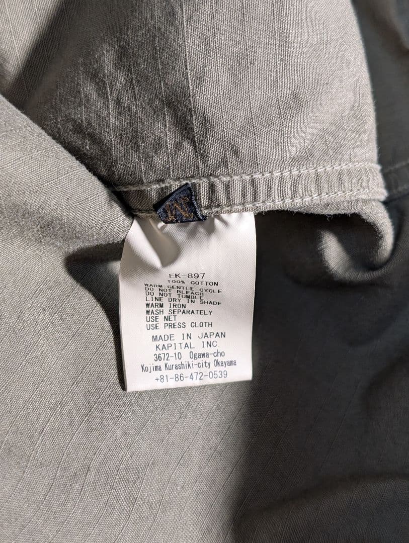 タニン　KAPITAL RIP STOP FISHING KIMONO