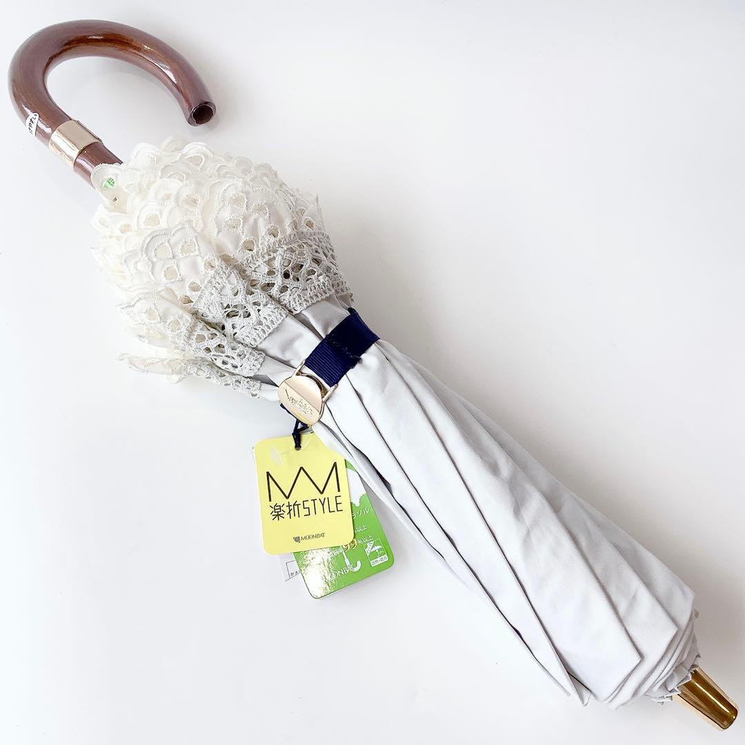 新品★ポロラルフローレン★エンブロイダリーフリル晴雨兼用2段折りたたみ傘日傘★白