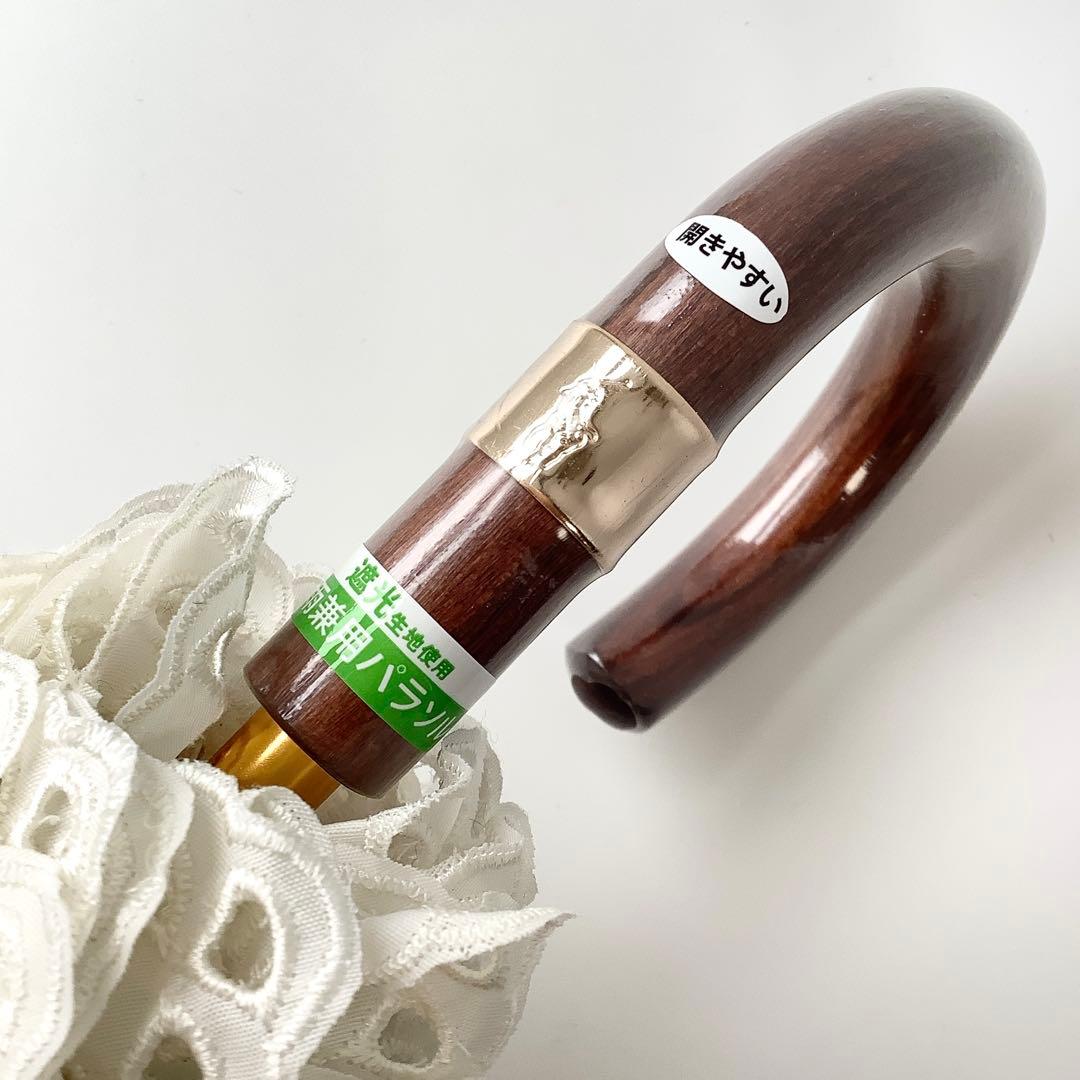 新品★ポロラルフローレン★エンブロイダリーフリル晴雨兼用2段折りたたみ傘日傘★白