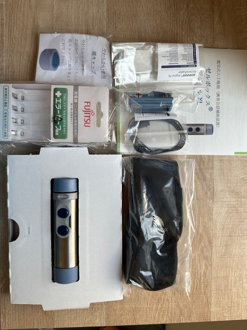 ゼルボックスデジタルXL 電子補声器 喉頭マイク