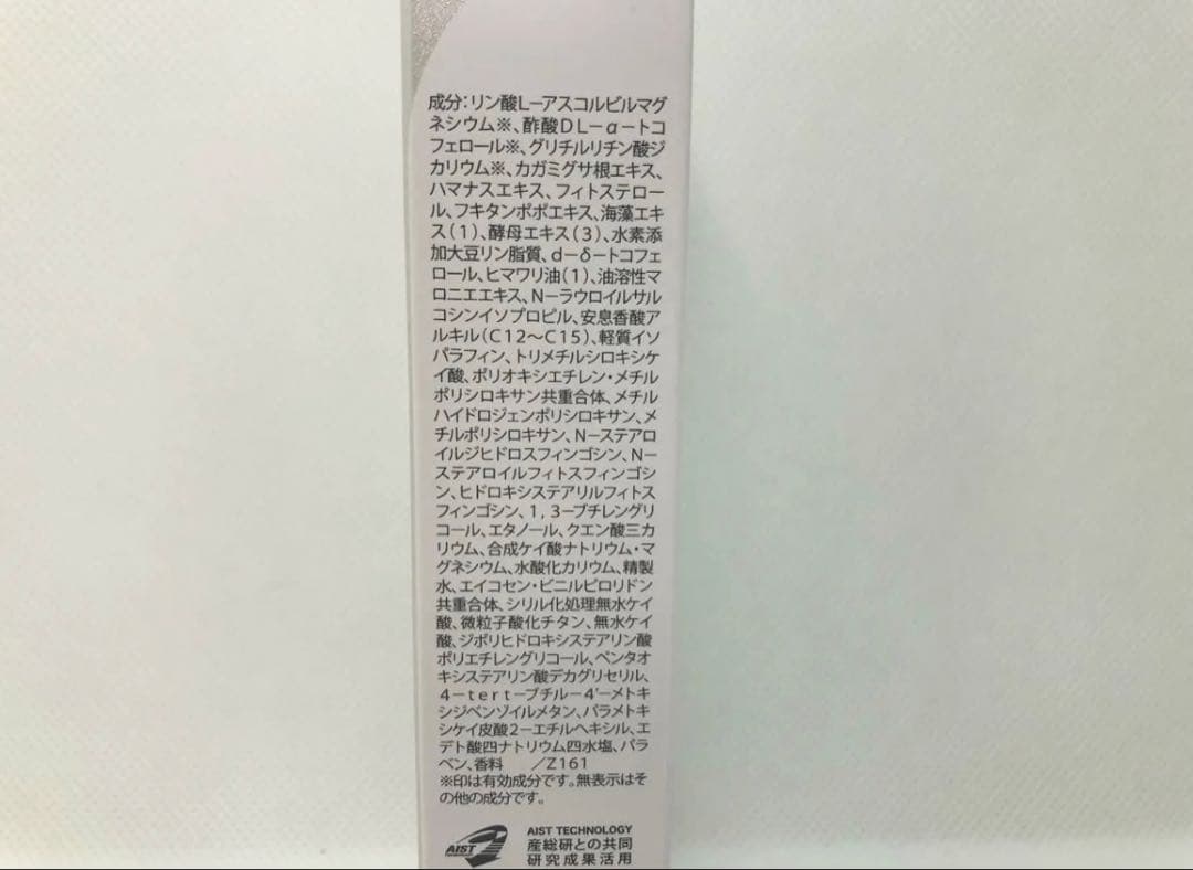 ブライトニングデイクリーム、ジュピエルベースしっとり、リクイドファンデ４１Ｙ