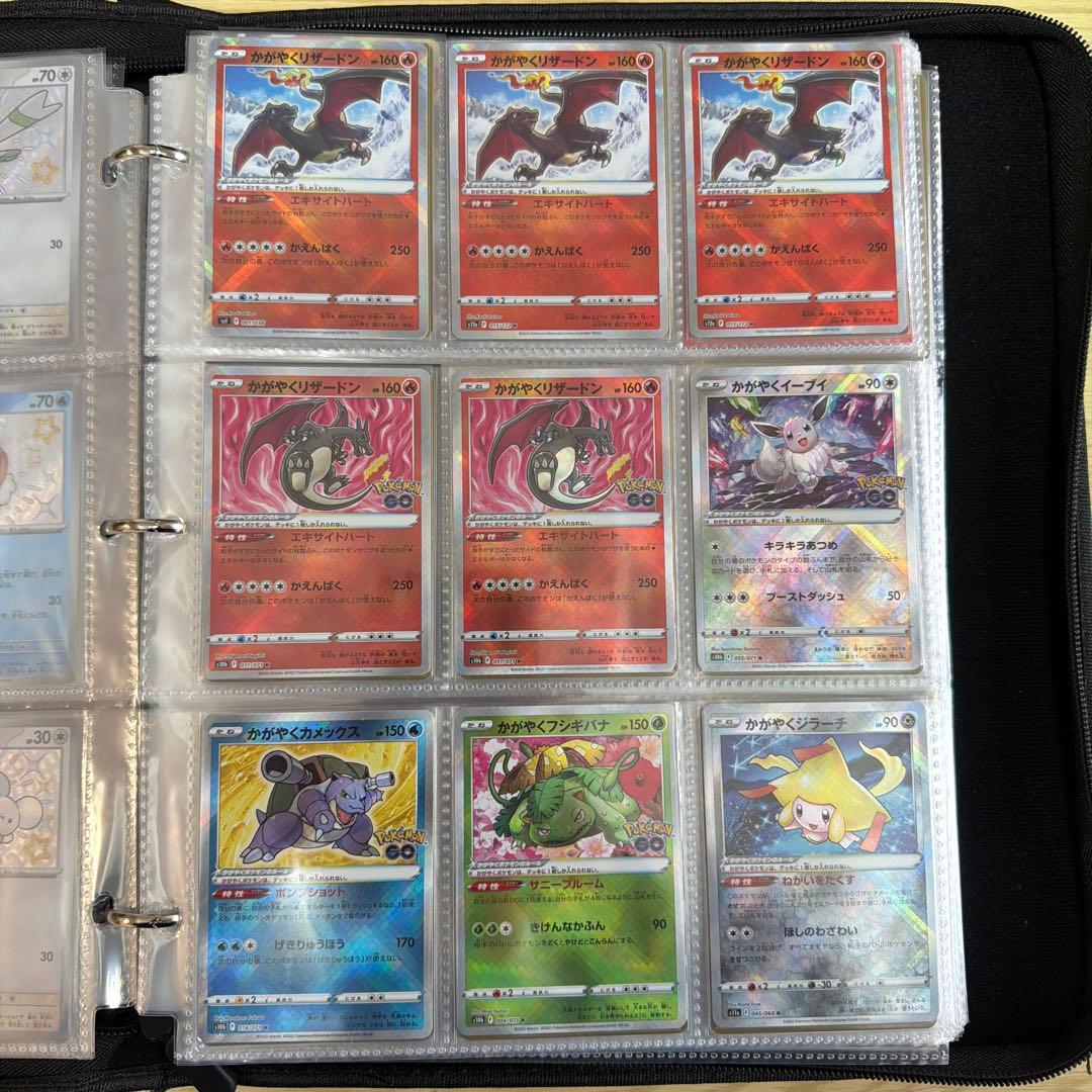 引退品　かがやくリザードン、イーブイ　27枚セット