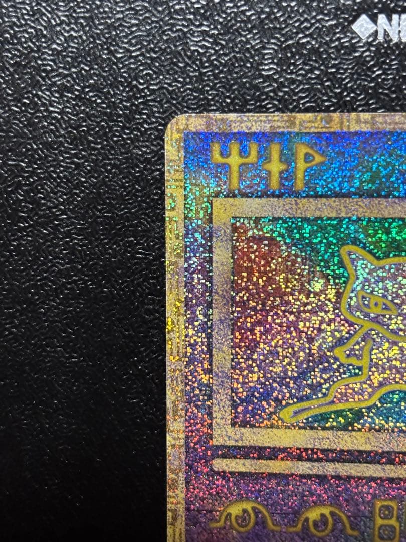 ミュウ 古代文字 エラー表記　古代ミュウ　N抜け　ルギア爆誕　プロモ　ポケカ